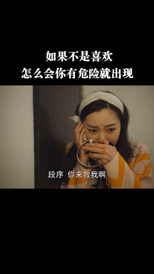 没有的事 在线观看,探索“没有的事”在线观看之旅