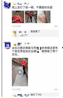 扒叔爆料姑娘视频大全下载 第1张 扒叔爆料姑娘视频大全下载 第1张