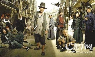 围城高清观看在线观看,穿越时空的经典爱情史诗 第1张 围城高清观看在线观看,穿越时空的经典爱情史诗 第1张