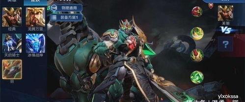 关羽特效爆料视频大全,震撼视觉盛宴，还原三国英豪风采  第2张